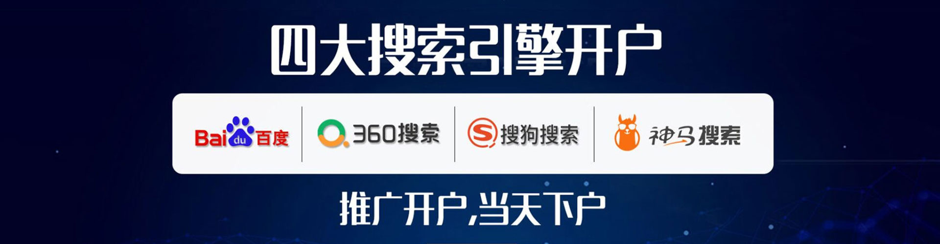 虎丘百度竞价排名